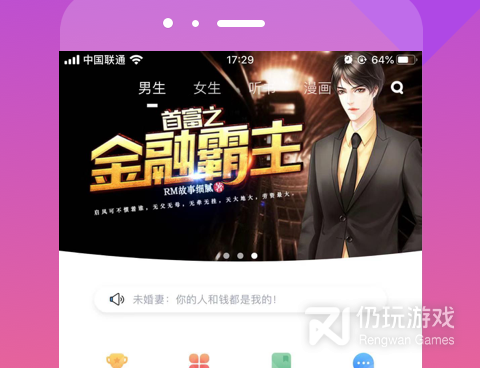 追书帝所有版本手机软件合集