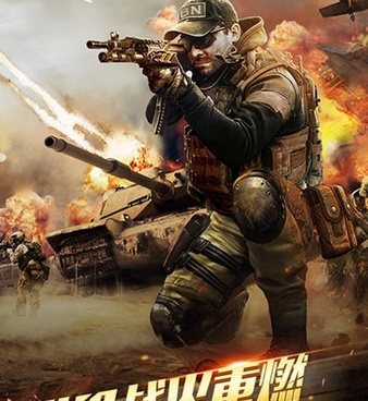 雷霆传世手游合集