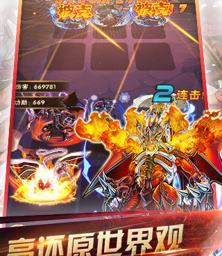 游戏王题材手游合集