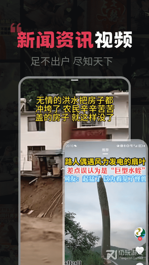 开心剧场