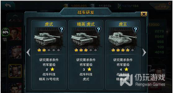 王牌装甲师历史版本手游合集