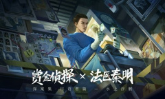 《赏金侦探》水上浮骸第一章通关攻略