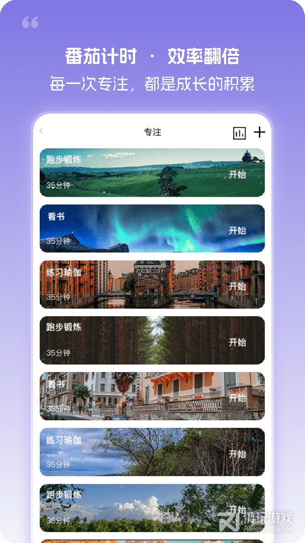 忆刻