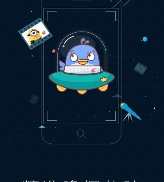 和夜色快播一样的手机软件合集