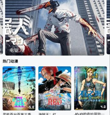 类似乐番视界的手机软件合集