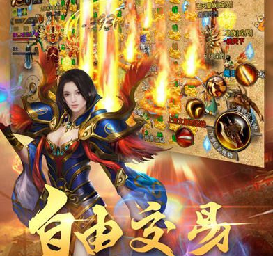 杀神传奇手游合集