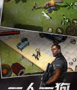 跟废土行动一样的手游合集