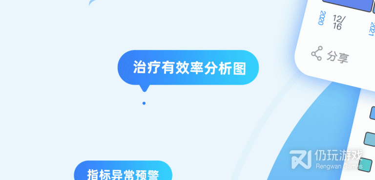 流程图制作手机软件合集