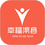 幸福渠县