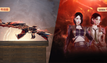 《cf》传说夜影活动玩法