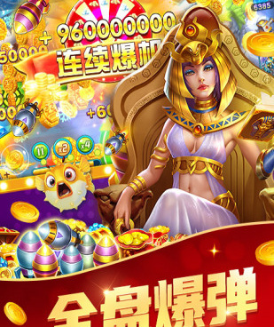 全民街机捕鱼全部版本手游合集