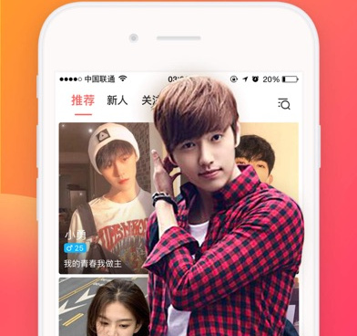 和畅聊很像的手机软件合集