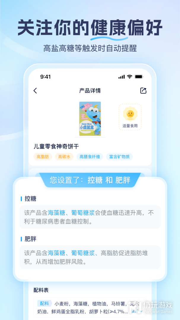 成分喵