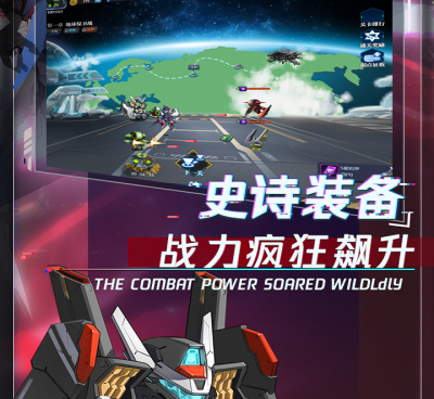 类似机甲大作战的手游合集
