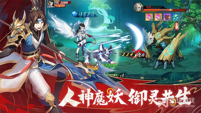绝地苍穹九游版