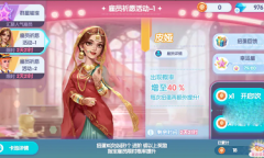 《开间小店》小程序永久兑换码2023最新