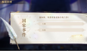 花亦山心之月趣谈思辨第三天怎么做