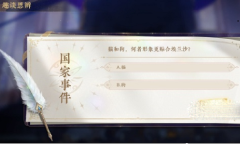 花亦山心之月趣谈思辨第三天怎么做