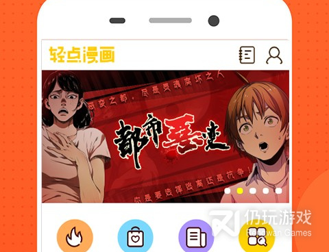 免费阅读第一大弟子韩漫全集的手机软件合集