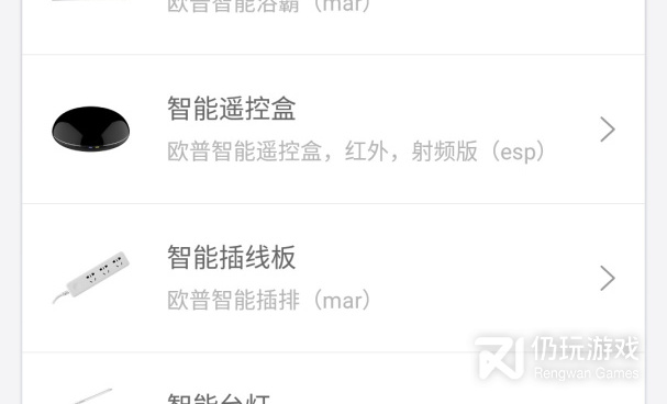 手机蹦迪灯光手机软件合集
