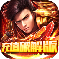 纵横无双冰雪红包版