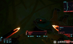 赛博朋克20772.0版本刷钱指南