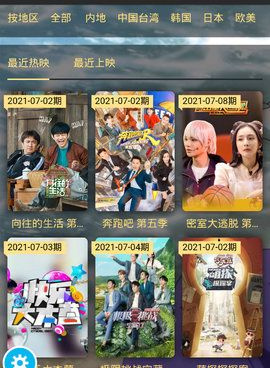 tv优品影视历史版本手机软件合集