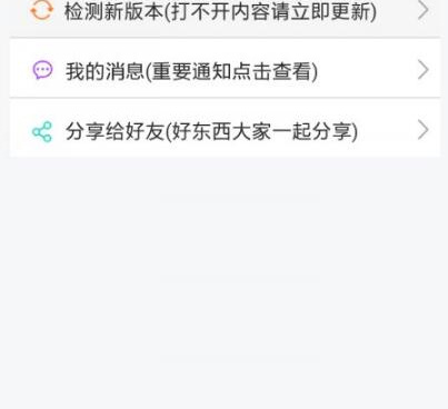 高清中文无人视频手机软件合集