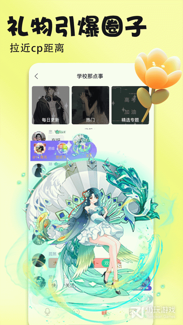 壁纸多多