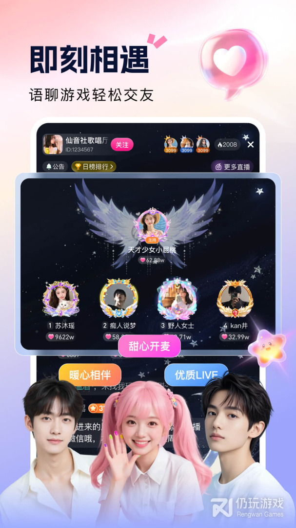 酷秀短视频绿色版