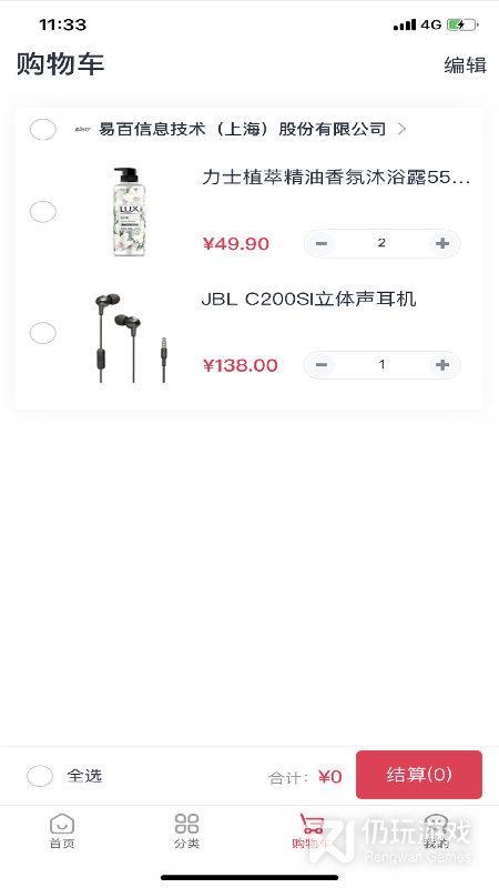 浦惠到家最新版