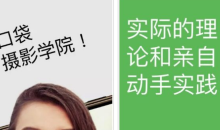 2021《APP限免》5月30日ios限时免费APP一览