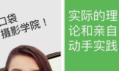 2021《APP限免》5月30日ios限时免费APP一览