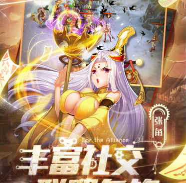 二次元搞笑手游排行榜