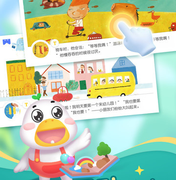 像懒人畅听这样的手机软件合集