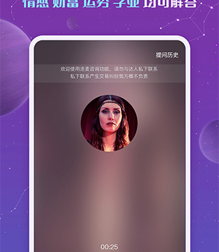 像准准这样的手机软件合集