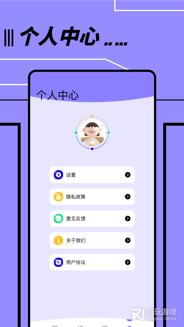 文件传输转移助手2024版