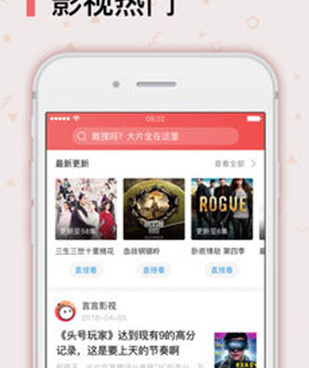 小草影院所有版本手机软件合集