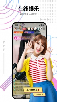 和哈尼直播相似的手机软件合集