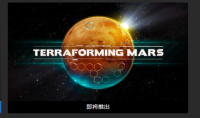Epic喜加一！《改造火星》免费领取地址