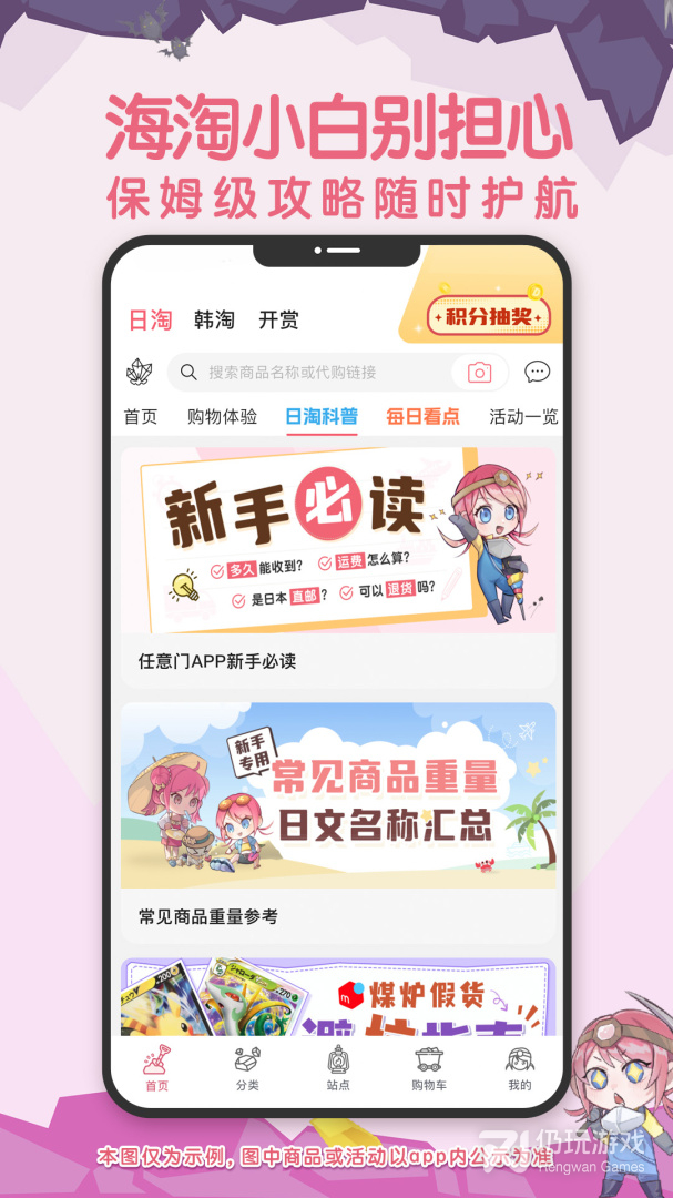 挖煤姬