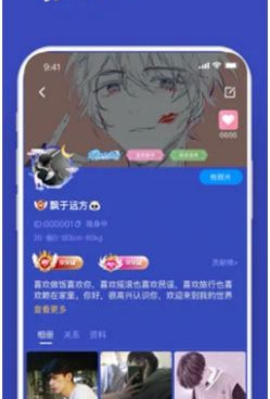 和柜柜交友同款的手机软件合集