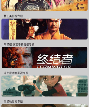 类似星空视频的手机软件合集