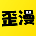 歪歪韩漫免费阅读版