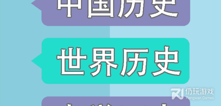 知识库手机软件合集