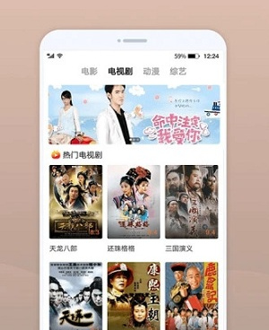 桃花坞影视所有版本手机软件合集