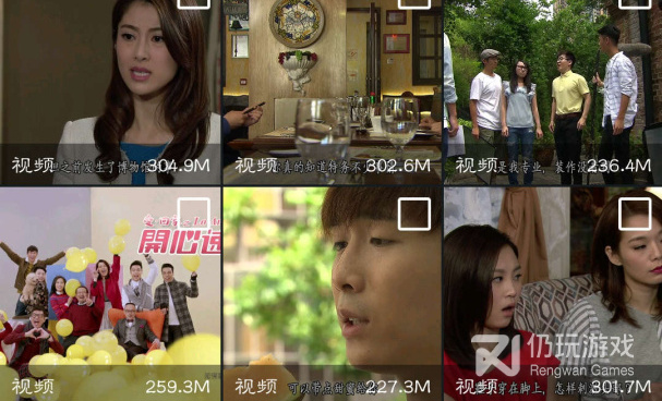 十大免费看视频的手机软件合集