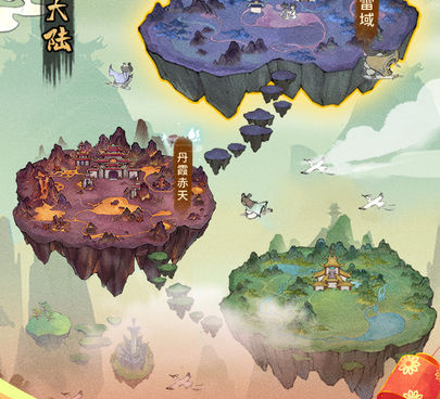 和我的门派同款的手游合集