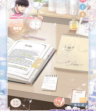 恋与制作人手游合集