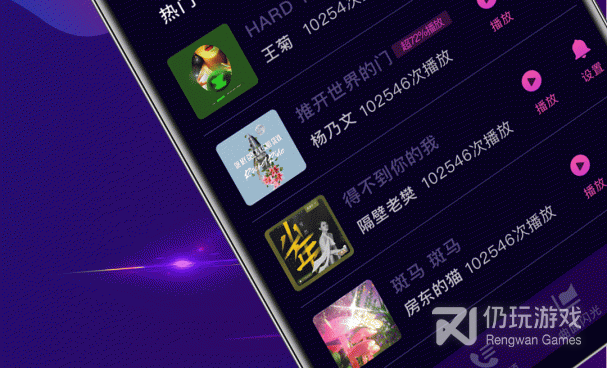 手机铃声制作手机软件合集